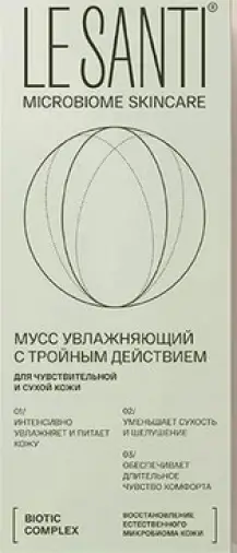 Le Santi Ле Санти Мусс увлажняющий с тройным действием для чувствительной и сухой кожи Флакон с дозатором 200мл произодства Вертекс ЗАО
