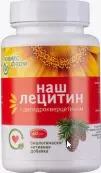 Лецитин Наш с дигидрокверцетином Капсулы №60 от Ювикс Фарм ООО