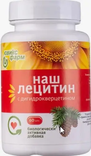Лецитин Наш с дигидрокверцетином Капсулы №60 произодства Ювикс Фарм ООО