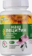 Лецитин Наш с эхинацеей