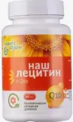 Лецитин Наш с Q10 Капсулы 350мг №60 от Ювикс Фарм ООО