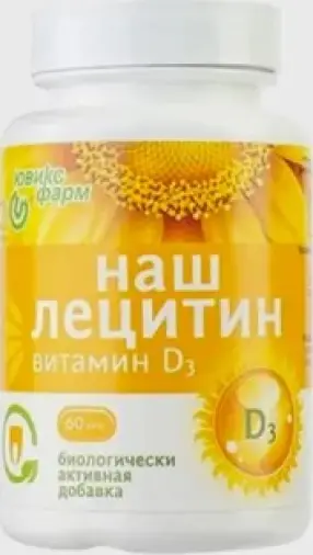 Лецитин Наш с вит.Д3 Капсулы 350 мг №60