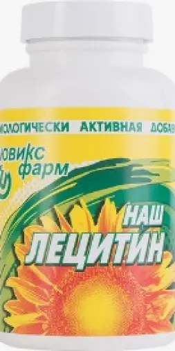 Лецитин Наш Капсулы №90