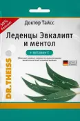 Леденцы Эвкалипт с ментолом с вит.С Упаковка 75г от Не определен