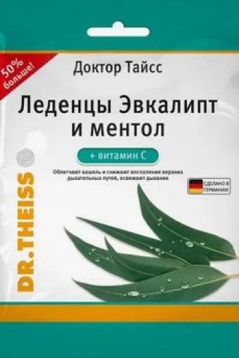 Леденцы Эвкалипт с ментолом с вит.С Упаковка 75г произодства Не определен