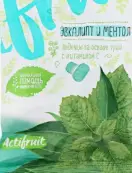 Леденцы Эвкалипт с ментолом Упаковка 60г от Гуслица ООО