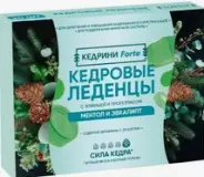 Леденцы кедровые с живицей и прополисом