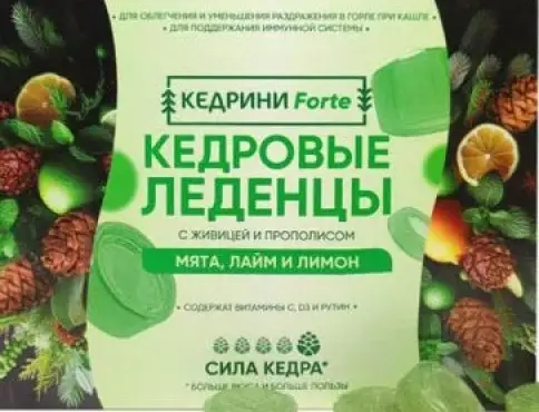 Леденцы кедровые с живицей и прополисом Леденцы (мята, лайм, лимон) 3.2г №20 произодства Экол