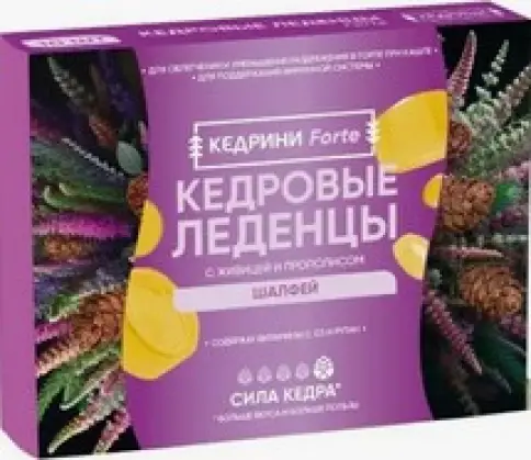 Леденцы кедровые с живицей и прополисом Леденцы (шалфей) 3.2г №20 в СПБ (Санкт-Петербурге)