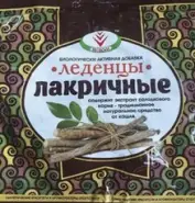 Леденцы лакричные б/сах. Упаковка 50г от Фармлуч Белореченская