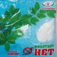 Леденцы никотину нет с перцем и имбирем от курения