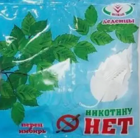 Леденцы никотину нет с перцем и имбирем от курения Леденцы б/сах. 30г произодства Вулкан НПП ООО