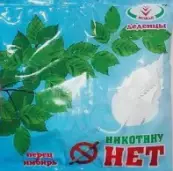 Леденцы никотину нет с перцем и имбирем от курения Леденцы б/сах. 50г от Вулкан НПП ООО