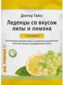 Леденцы с липой, лимоном и вит.С Упаковка 75г от Натурварен Др.Петер Тайс
