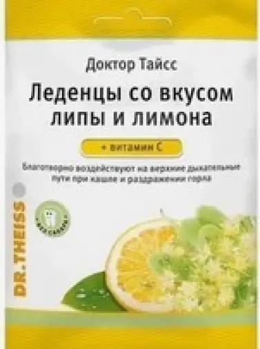 Леденцы с липой, лимоном и вит.С Упаковка 75г произодства Натурварен Др.Петер Тайс