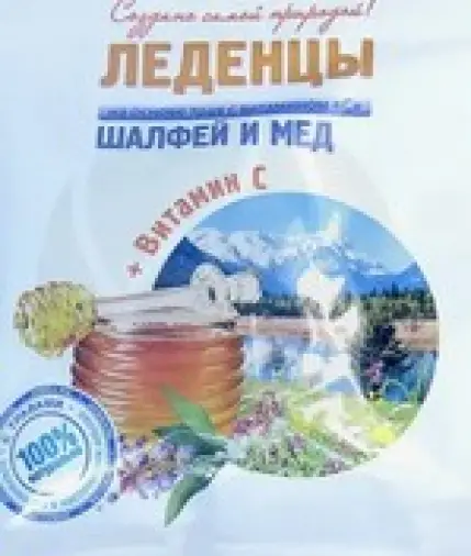 Леденцы Шалфей и мёд Упаковка 60г произодства Гуслица ООО