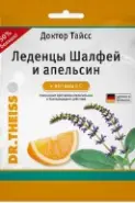 Леденцы Шалфей со вк.апельсина с вит.С Д-ра Тайсса Упаковка 75г от Фармлуч Белореченская