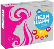 ЛедиШарм витамины для волос Таблетки №30 от ЗДОРОВ ру Домодедовская