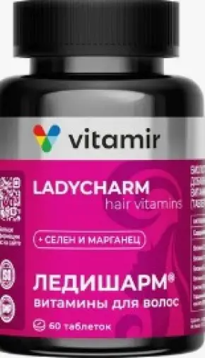 ЛедиШарм витамины для волос Таблетки №60 в Туле