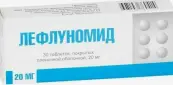 Лефлуномид Таблетки 20мг №30 от Березниковский з-д ООО