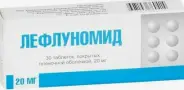 Лефлуномид Таблетки 20мг №30 от Аптека Ваша №1 Новодмитровская 2 корп6