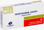 Лефлуномид Таблетки 20мг №30 от ЗДОРОВ ру Домодедовская