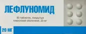 Лефлуномид Таблетки 20мг №30 от Не определен