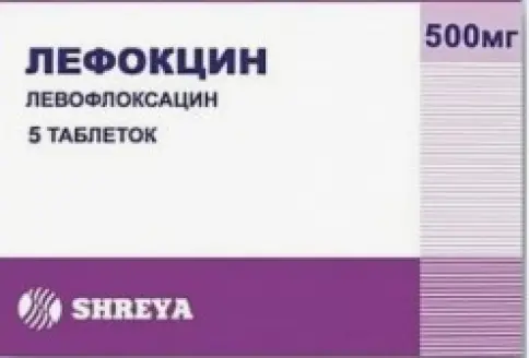 Лефокцин Таблетки п/о 500мг №5