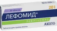 Аналог Лефлуномид: Лефомид
