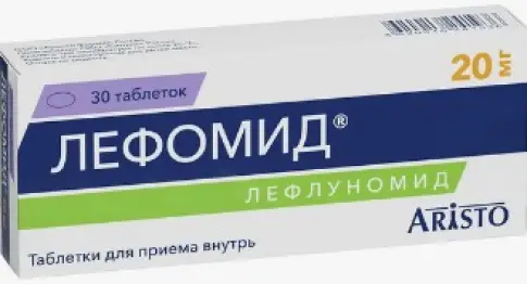 Лефомид Таблетки 20мг №30 произодства Аристо Фарма ООО