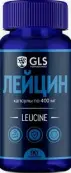 Лейцин GLS Капсулы 400мг №90 от Глобал Фарма