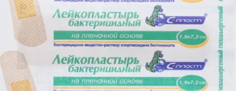 Лейкопластырь бактерицидный Пластырь (тканевой) 1.9х7.2см №10
