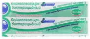 Лейкопластырь бактерицидный