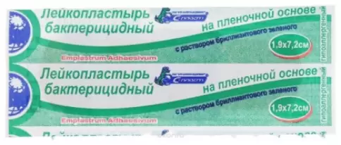 Лейкопластырь бактерицидный Пластырь 1.9 х 7.2см произодства Сарепта-Медипласт