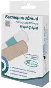 Лейкопластырь бактерицидный Пластырь 1.9х7.2см №20 от Верофарм ЗАО