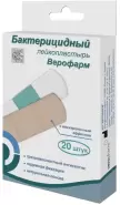 Лейкопластырь бактерицидный Пластырь 1.9х7.2см №20 от СПР-Фарм