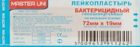 Лейкопластырь бактерицидный
