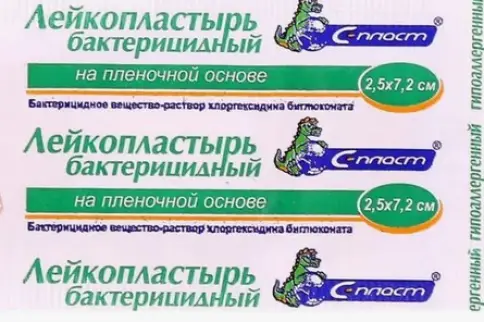 Лейкопластырь бактерицидный