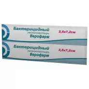 Лейкопластырь бактерицидный Пластырь 2.5х7.2см от Магнит Аптека Кронштадтский б-р 30 Б