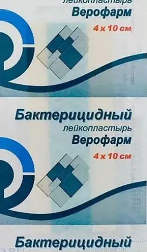 Лейкопластырь бактерицидный