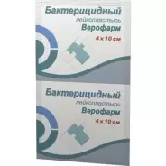 Лейкопластырь бактерицидный Пластырь 4х10см от ГОРЗДРАВ Аптека №116