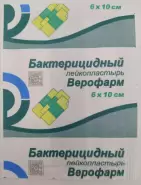 Лейкопластырь бактерицидный Пластырь 6х10см в Одинцово от Аптека Диалог Одинцово Любы Новоселовой бульвар
