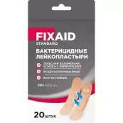 Лейкопластырь бактерицидный Пластырь №20 от Чангжоу