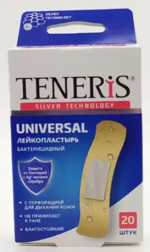 Лейкопластырь бактерицидный Пластырь №20 произодства ФармЛайн