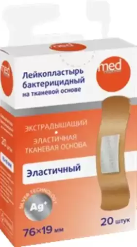 Лейкопластырь бактерицидный Пластырь №20 произодства Спектрум