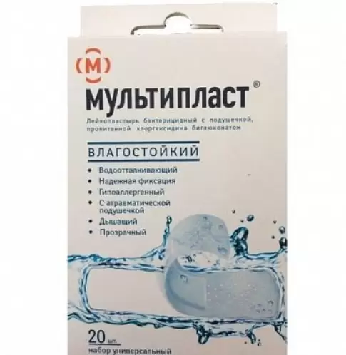 Лейкопластырь бактерицидный