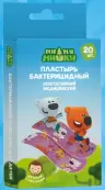 Лейкопластырь бактерицидный Пластырь №20 от Вэйсон Медикал