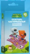 Лейкопластырь бактерицидный Пластырь №20 в Волгограде от Доктор Столетов Волгоград 8-й Воздушной Армии 38