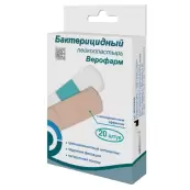 Лейкопластырь бактерицидный Пластырь №20 от Верофарм ЗАО