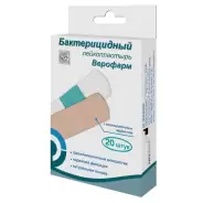 Лейкопластырь бактерицидный Пластырь №20 от Магнит Аптека Кронштадтский б-р 30 Б